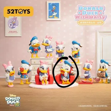 52TOYS 도널드 덕 with 데이지 피규어 시크릿