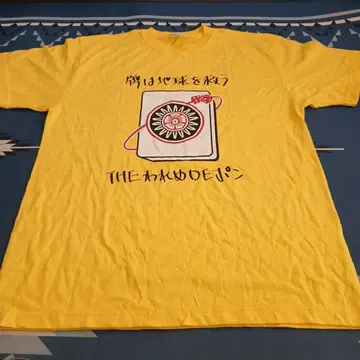 United Athle XL 노랑 컬러 티셔츠 지구를 구하자