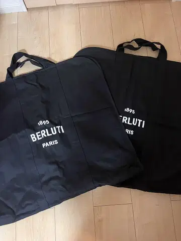 BERLUTI 블랙 가먼트 백 2개 세트