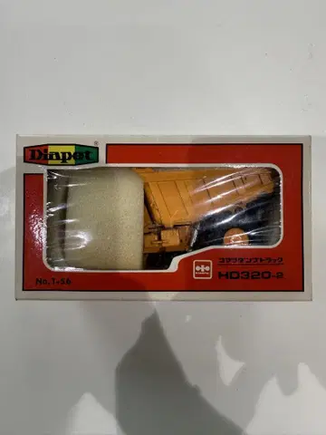 Dihapet HD320-2 덤프 트럭 1/60