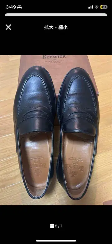 Berwick 코인 로퍼 4407BCVIBK