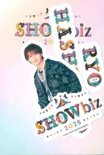 HiHi Jets 25년 SHOWbiz 하시모토 료 스티커 세트
