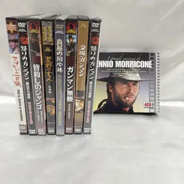 서양화 DVD 묶음 판매 미개봉 포함 서부극