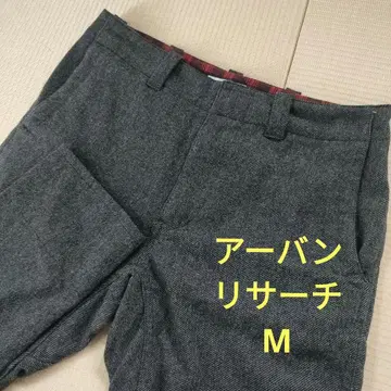 레어 어반 리서치 울 혼방 테이퍼드 앵클 팬츠 M