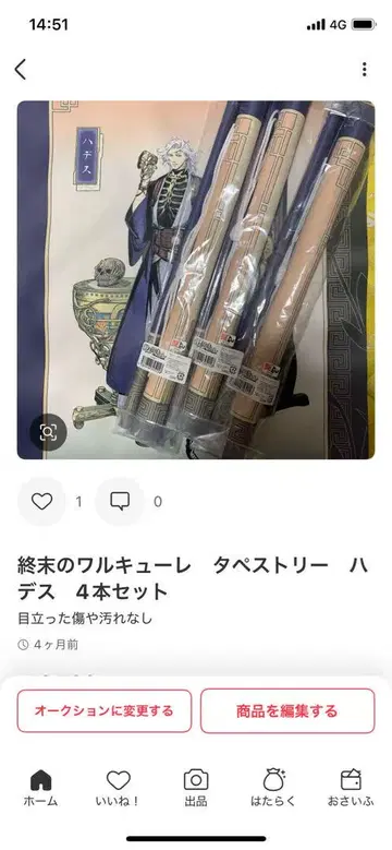 낱개 판매 1개씩