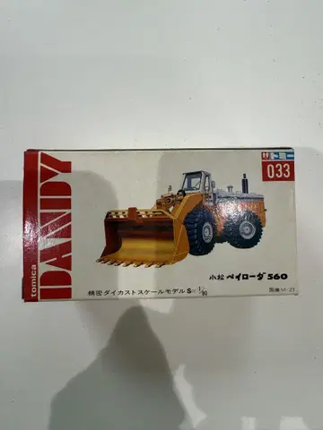 토미카 DANDY 코마츠 메이 로다 560 033