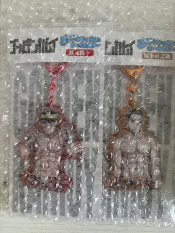 골든 카무이 푹신푹신 키링 삼나무 오가타