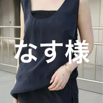 나스님