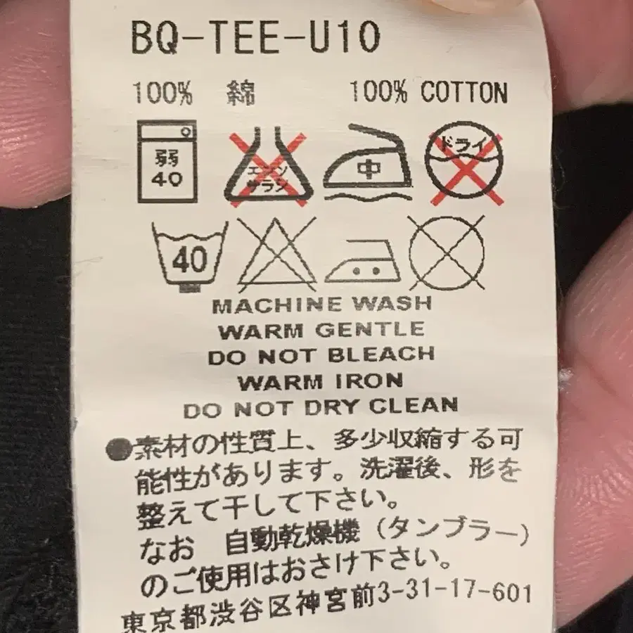 10번째 상품 이미지