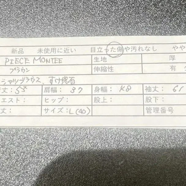 10번째 상품 이미지