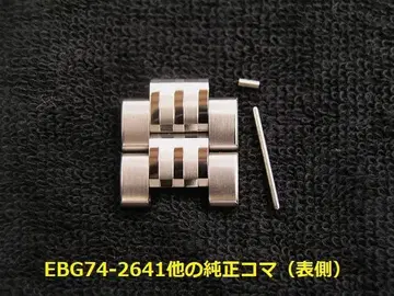 CITIZEN EXCEED EBG74-2641 기타 정품 시계 부품 2개