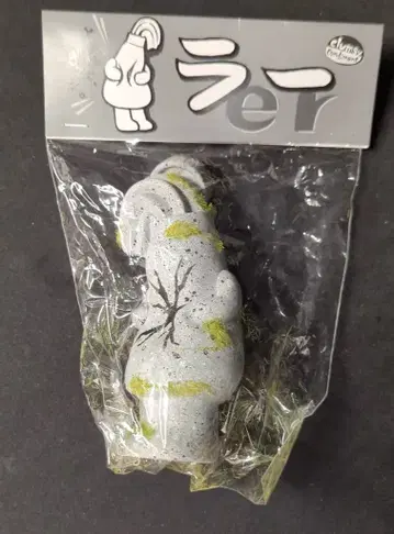 이마지나리도 조미료 요정 라 (석상)