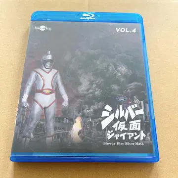 실버 가면 Vol.4