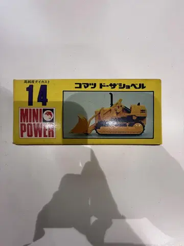 코마츠 도저 벨 MINI POWER 14