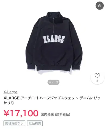 XLARGE 하프 지퍼 맨투맨 블랙 L 사이즈