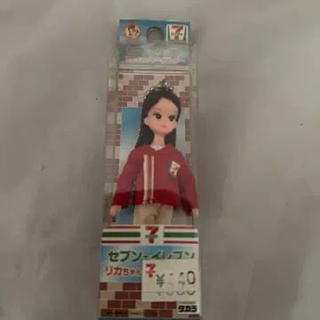 리카짱 키링 세븐일레븐