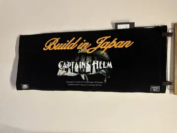 CAPTAINS HELM X CHALLENGER 타월