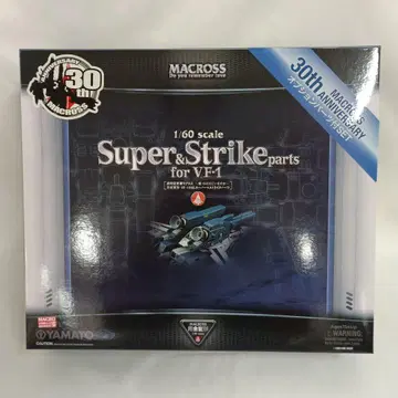 완벽 변형 1/60 VF-1 대응 슈퍼 & 스트라이크 부품 + 옵션 부품