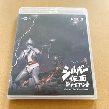 실버 가면 Vol.3