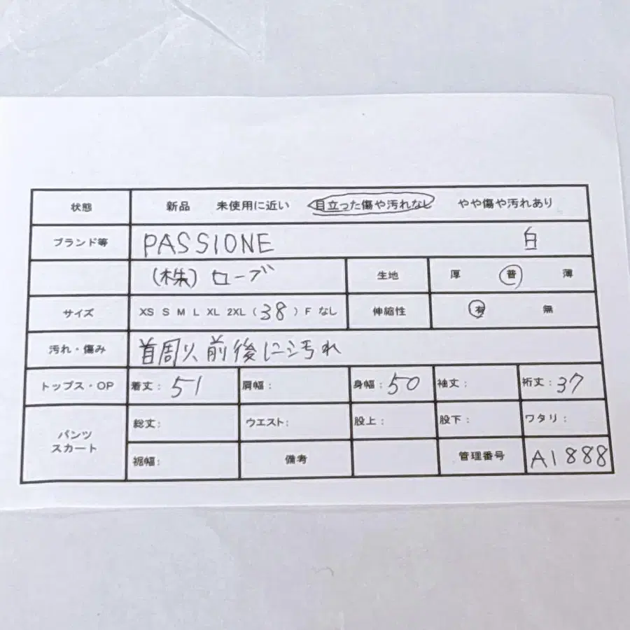 2번째 상품 이미지