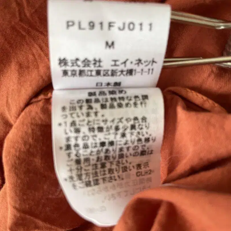 9번째 상품 이미지