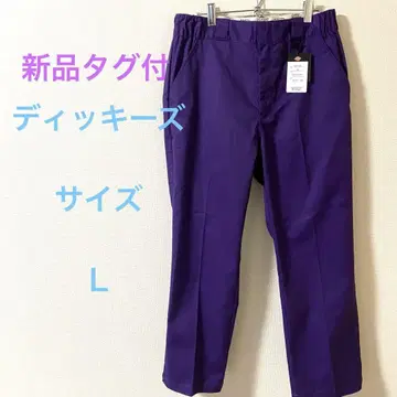 택 포함 새상품 디키즈 워크 팬츠 보라색 L 사이즈