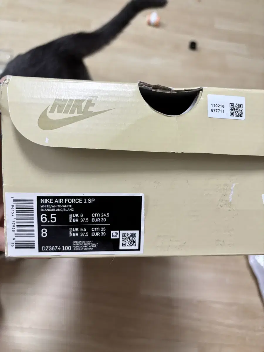 Product Details - 5