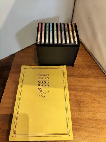 새상품급 애수의 가요 CD 10장 세트 가사집 포함
