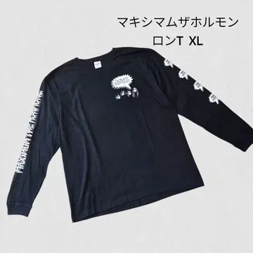 맥시멈 더 호르몬 롱T 블랙 XL 미사용품