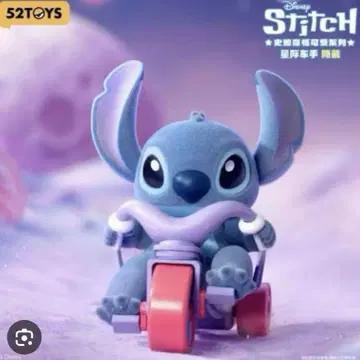 스티치 52toys 시크릿