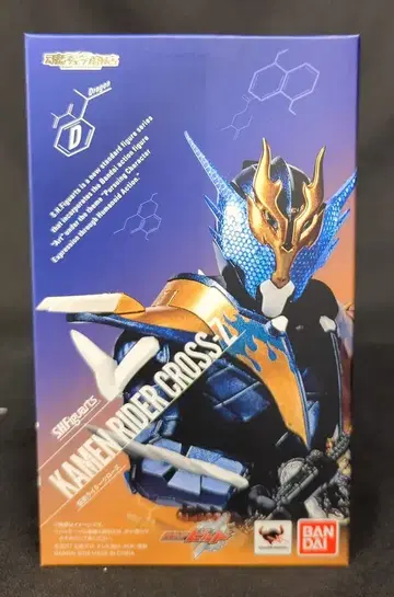 반다이 S.H.Figuarts 가면라이더 빌드 가면라이더 클로즈