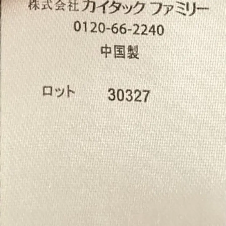 7번째 상품 이미지
