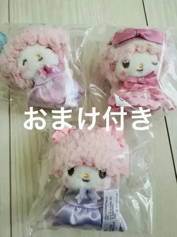 피아노 봉제 인형 3종 세트 웃는 얼굴, 윙크, 반짝이는 눈