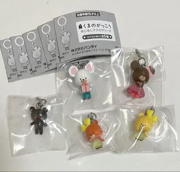 곰의 학교 메지루시 액세서리 2 전 5종 풀 컴플리트 세트 가챠