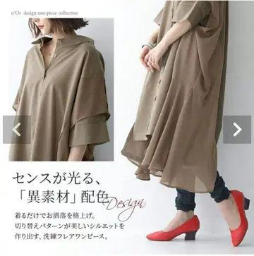 누아르 새상품급 반팔 원피스 카키