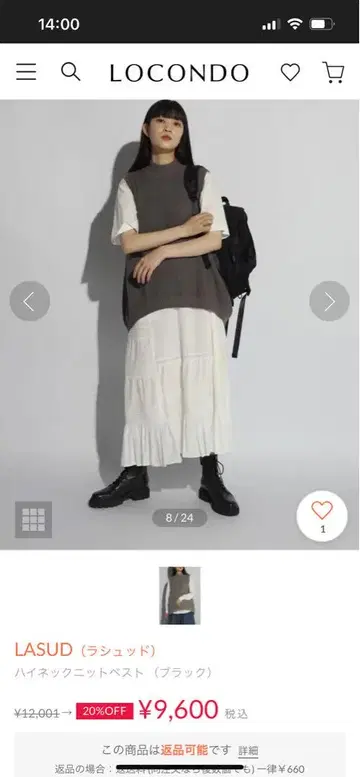 정가 12000엔 새상품 LASUD 니트 베스트