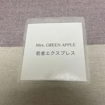 Mrs. GREEN APPLE CD 젊은이 익스프레스