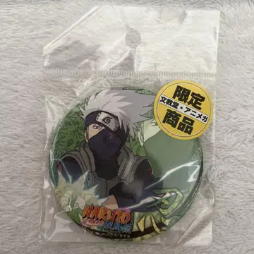 NARUTO 문교 캔뱃지 한정판 와시 캔뱃지 하타케 카카시
