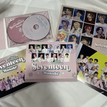 세븐틴 DVD 한abi 사진집