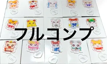 토토코 하무타로 아크릴 스탠드 전 15종 풀 컴프 캔두