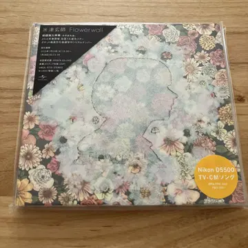 요네즈켄시 Flowerwall 초회 한정판 (CD+DVD+화집)