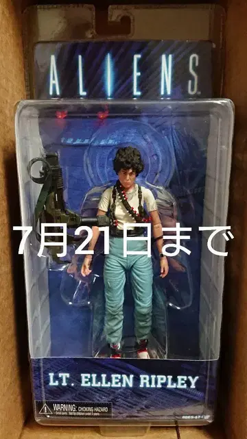 NECA 네카 에이리언 리플리 피규어 ALIEN RIPLEY