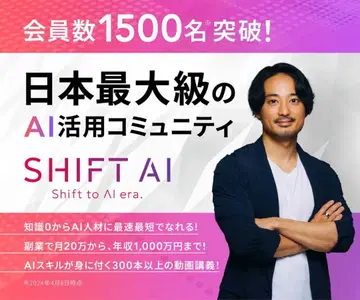 SHIFT AI 평생 학습 플랜  시프트 ai