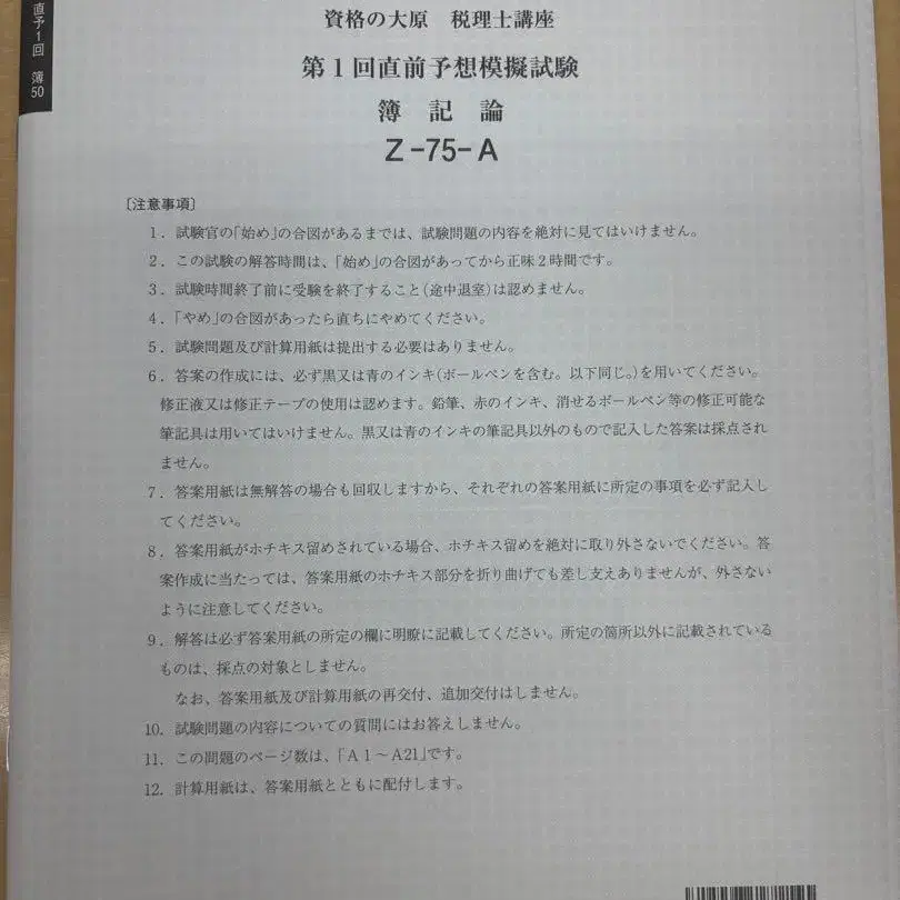 1번째 상품 이미지