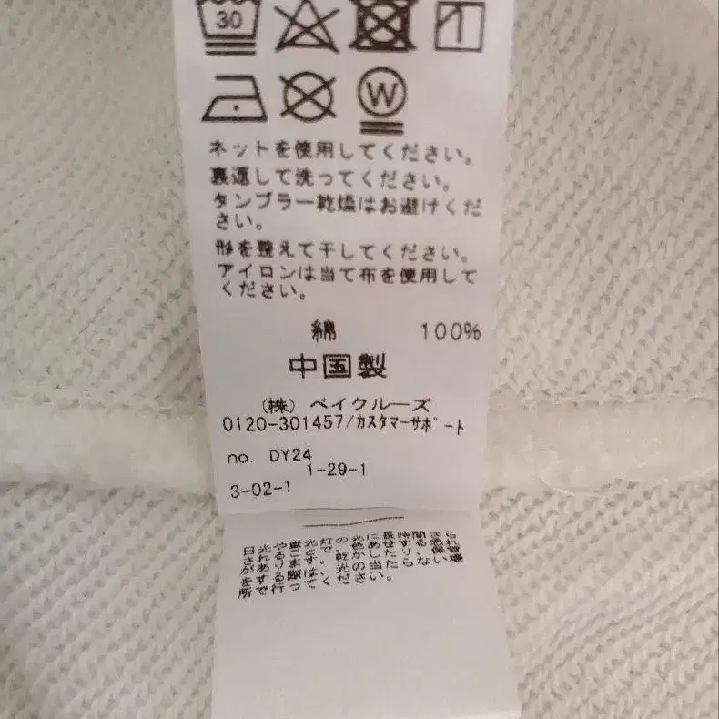 6번째 상품 이미지