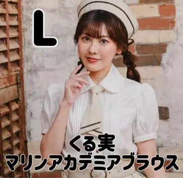 쿠루미 마린 아카데미아 블라우스 L 중 흰색 화이트 시마무라