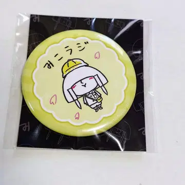 미코 라지 4월 캔뱃지 미개봉 - 진천지개집단 - 지그재그 - 명님
