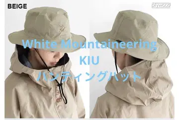 1회 사용 화이트 마운티니어링 KIU 키우 헌팅 햇 베이지