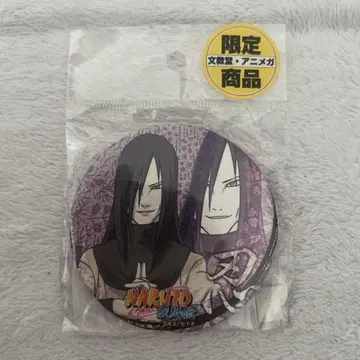 NARUTO 문교 캔뱃지 한정판 와시 캔뱃지 오로치 마루