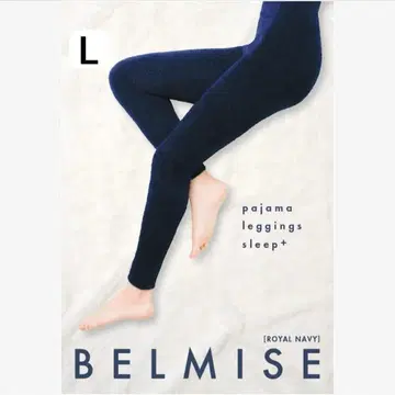 벨미스 압박 레깅스 룸웨어 여성용 로얄 네이비 L